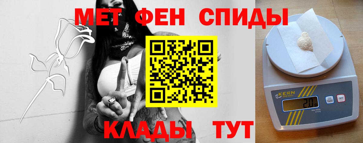 Amphetamine  Вход с VPN  Амфетамин  Амфетамин 97%  Пенза 