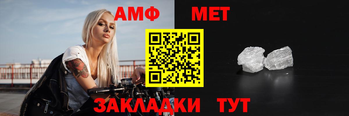 Amphetamine 98% Пенза