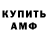 Бутират оксибутират Arina Turova