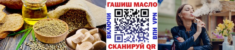 магазин  наркотиков  Пенза  гидра ONION  Еда ТГК марихуана 