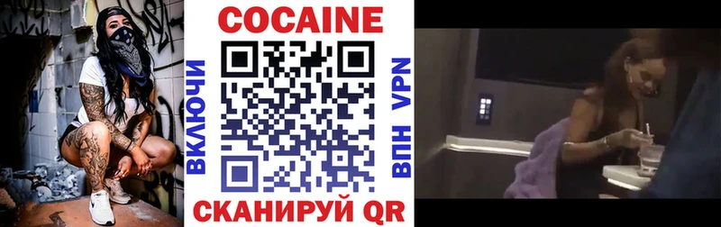 где можно купить   Пенза  Cocaine 99% 