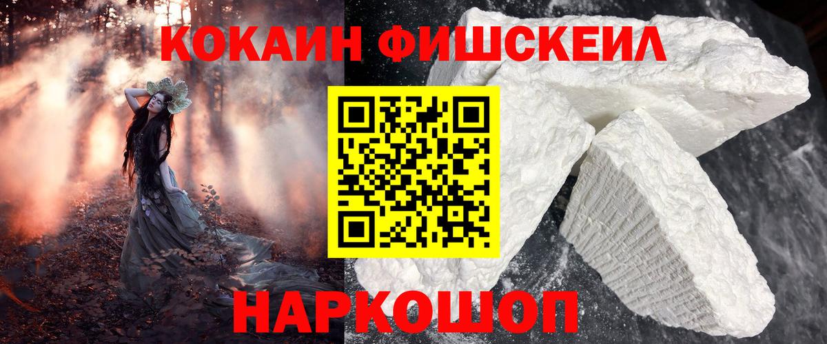 Кокаин Эквадор Пенза