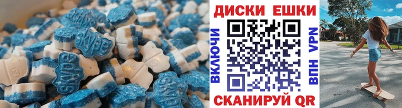 Экстази TESLA  кракен маркетплейс  Пенза 