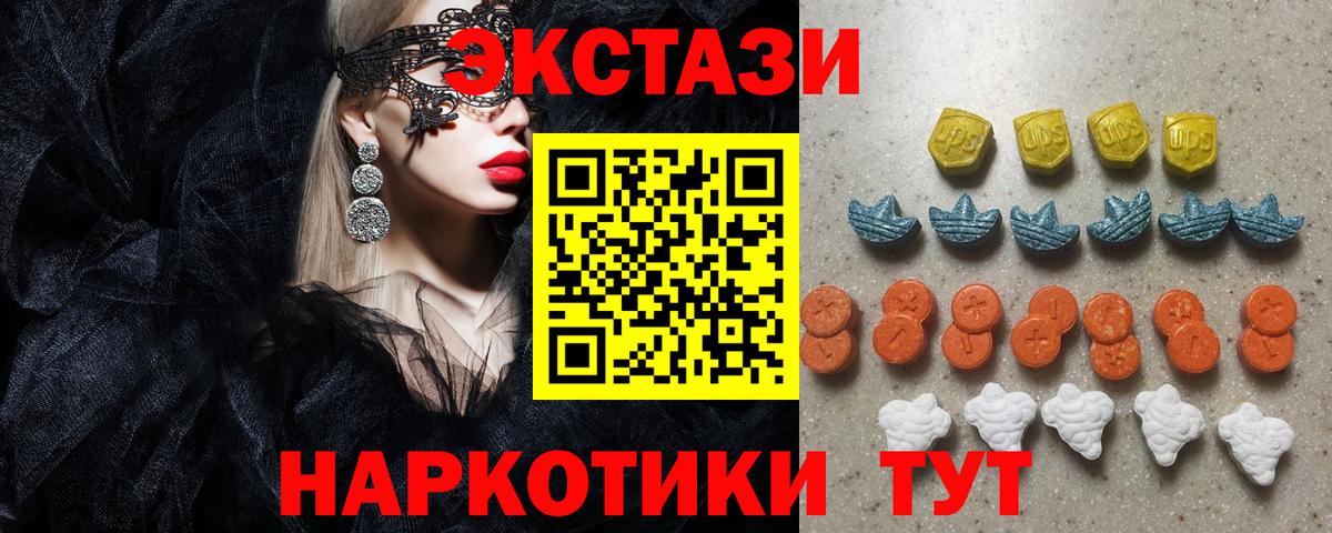 Ecstasy louis Vuitton  ЭКСТАЗИ  Пенза  Вход с VPN 