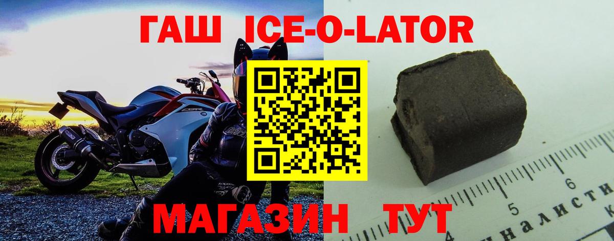 наркота  Пенза  ГАШ hashish  Гашиш 