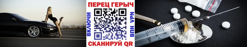 это состав  Пенза  ГЕРОИН хмурый 