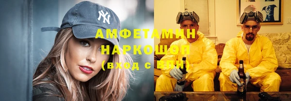 меф VHQ Мегион