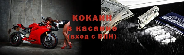 MESCALINE Ачинск