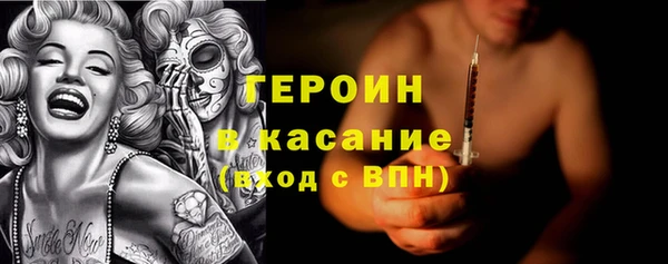 гашишное масло Медногорск