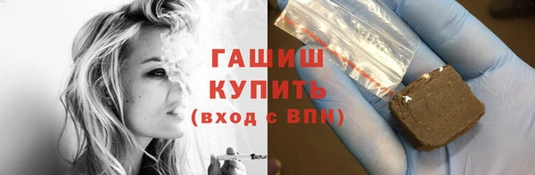 гашишное масло Медногорск