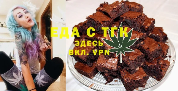 марихуана Михайловка