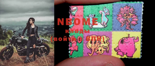 марихуана Михайловка