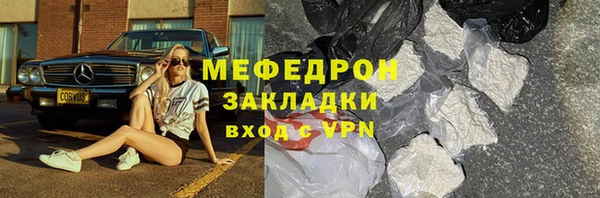 марихуана Михайловка