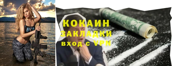 герыч Михайлов