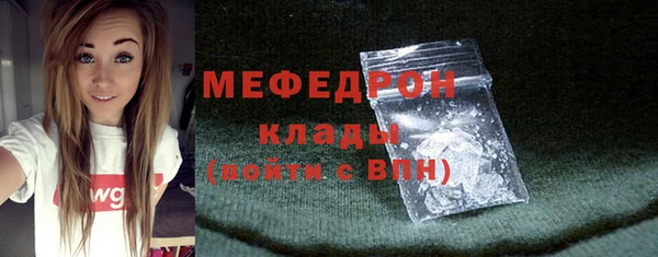 марихуана Михайловка