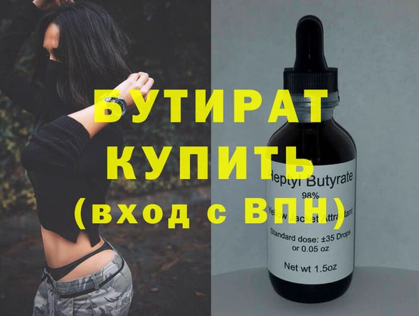 марихуана Михайловка