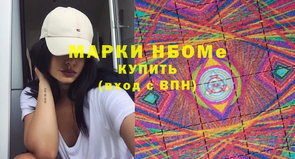 марихуана Михайловка