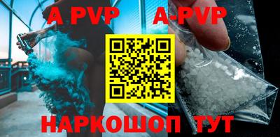 spice Ирбит