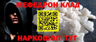 spice Ирбит