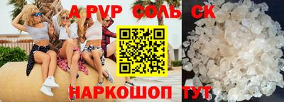 MDMA Premium VHQ Ипатово