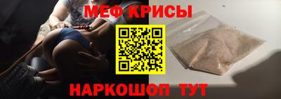 кристаллы Изобильный