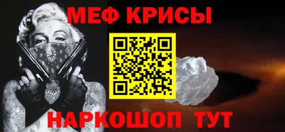 spice Ирбит