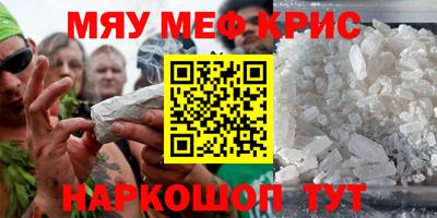 синтетический гашиш Апрелевка