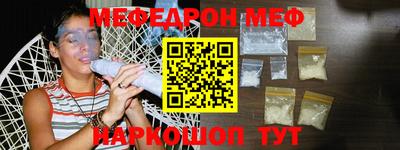 метамфетамин Апшеронск