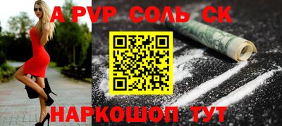 spice Ирбит