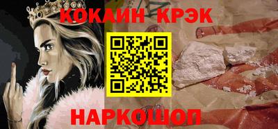 метамфетамин Апшеронск