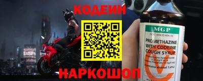 метамфетамин Апшеронск