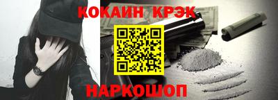 кристаллы Изобильный