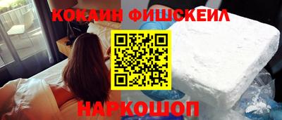 синтетический гашиш Апрелевка