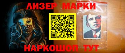 синтетический гашиш Апрелевка