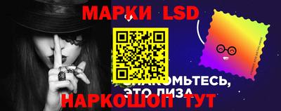 метамфетамин Апшеронск