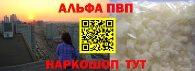кристаллы Изобильный