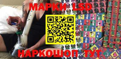 синтетический гашиш Апрелевка