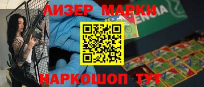 метамфетамин Апшеронск