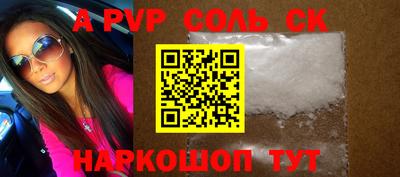 spice Ирбит