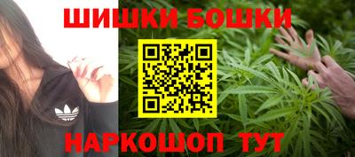 синтетический гашиш Апрелевка