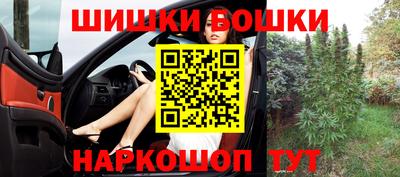 синтетический гашиш Апрелевка