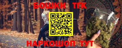 синтетический гашиш Апрелевка