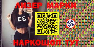 кристаллы Изобильный
