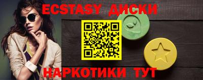 кристаллы Изобильный