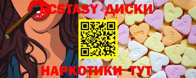 кристаллы Изобильный
