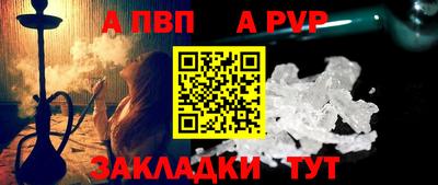 spice Ирбит