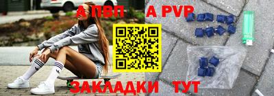 метамфетамин Апшеронск