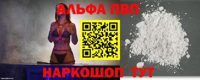 метамфетамин Апшеронск