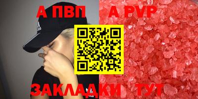 метамфетамин Апшеронск